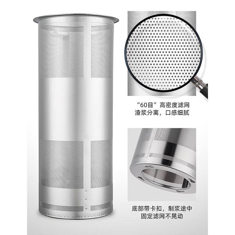 史蒂芬Stevison商用豆浆机商用米糊机打浆机 内置过滤网 全钢机型