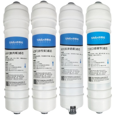 通用美的净水器滤芯过滤直饮