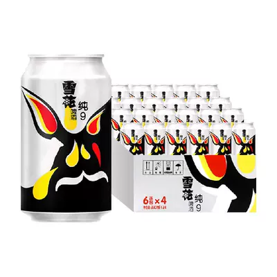 雪花啤酒纯99度拉格
