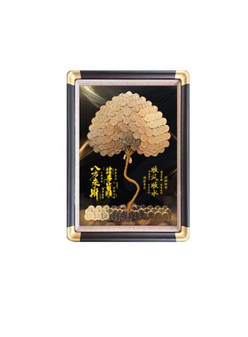 中式实木发财树DIY材料包