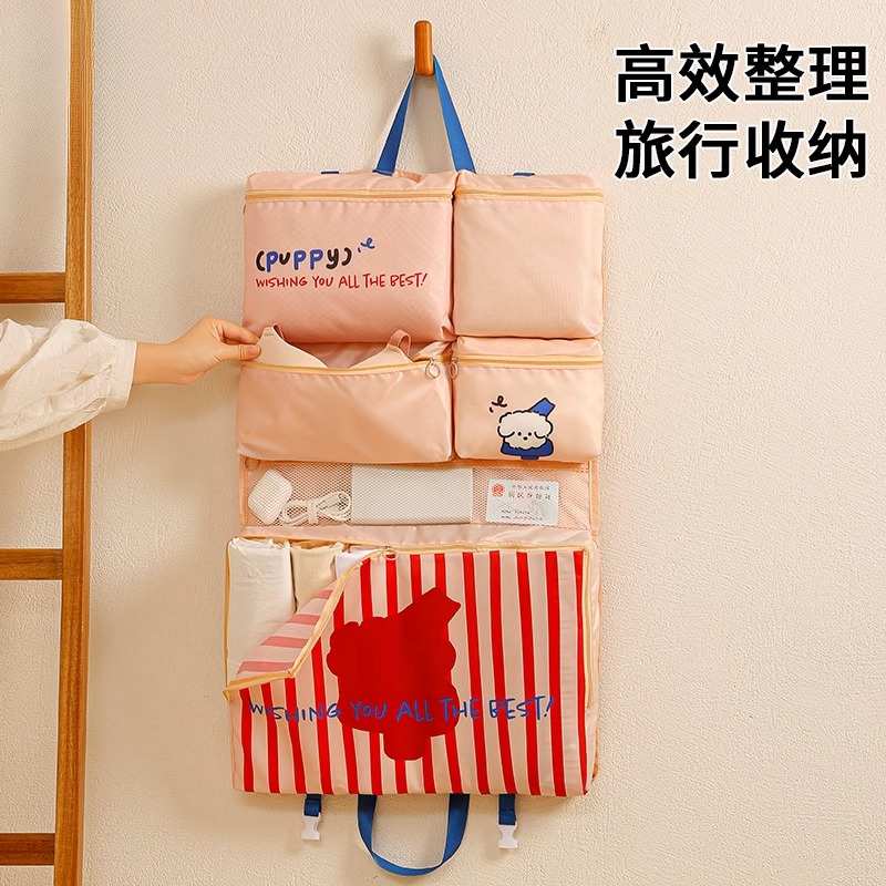 七合一旅行收纳袋行李箱整理包内衣内裤分装袋出差衣物服便携神器