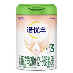Nutrilon诺优能诺优羊3段幼儿配方羊奶粉800g*1罐12-36个月官方