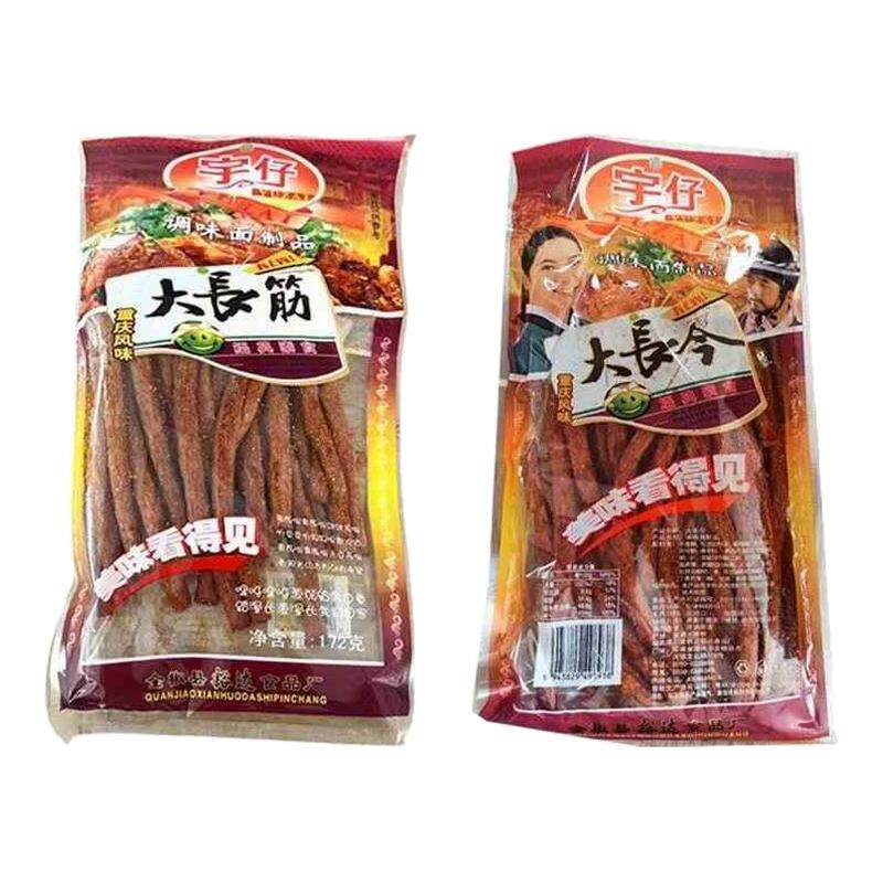 新包装宇仔大长今辣条172g/18g大长筋麻辣儿时8090素食面筋零食品