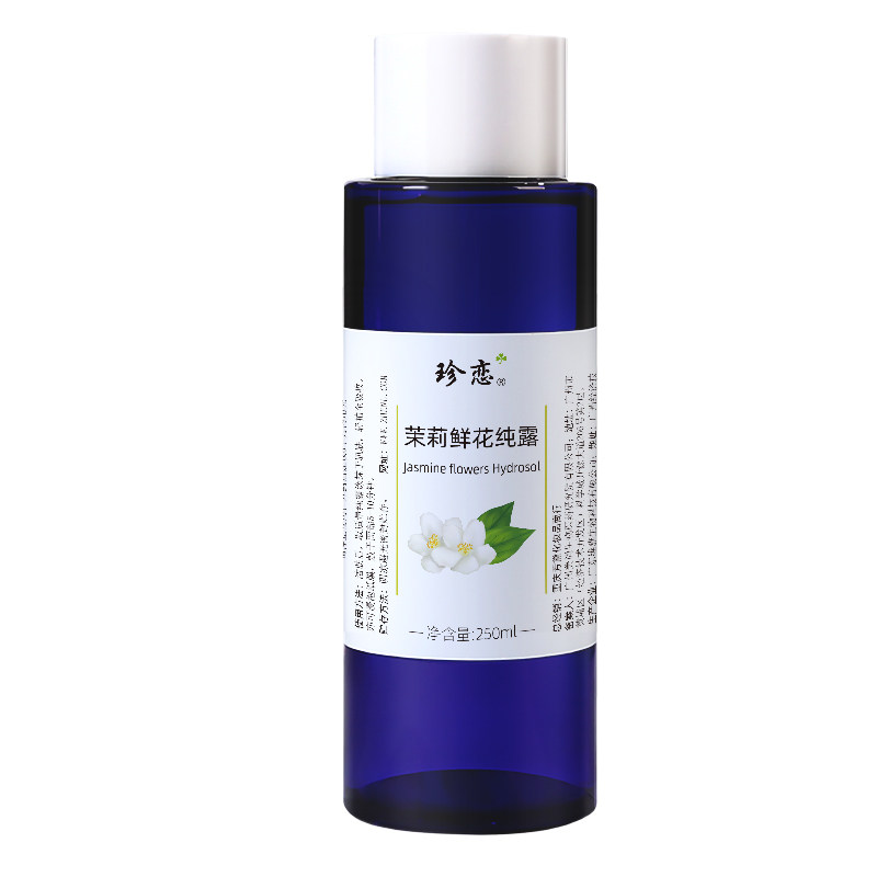 珍恋饱和小花茉莉纯露 广西天然纯露/花水