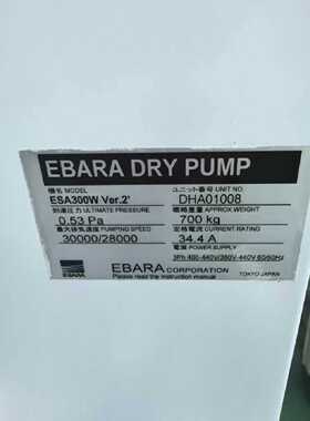 议价[]荏原  ESA300W真空泵 型号询价
