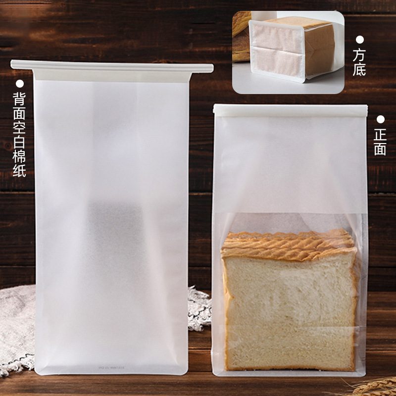白色烘焙包装纸盒手撕包卷牛角吐司面包雪花切片袋酥防油袋子边袋