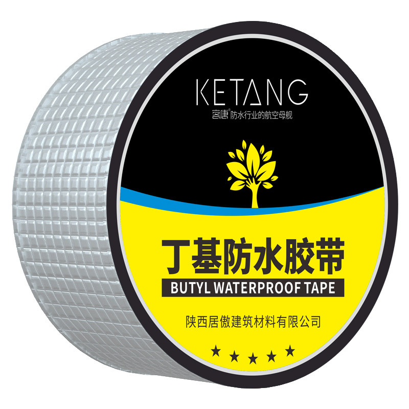 屋顶防水补漏材料平房楼顶裂缝丁基卷材防水胶带强力防漏水贴堵王