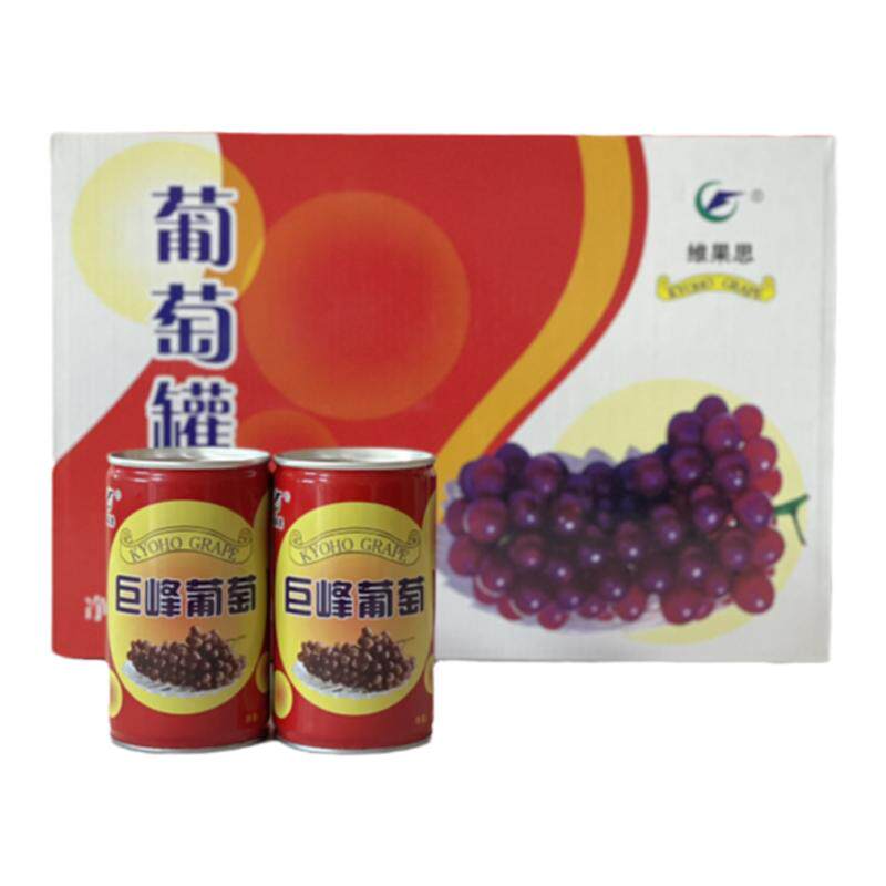 山东东营特产利津经典巨峰葡萄罐头340g孕妇儿童健康零食中秋礼品
