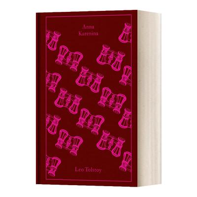 安娜卡列尼娜企鹅布纹经典