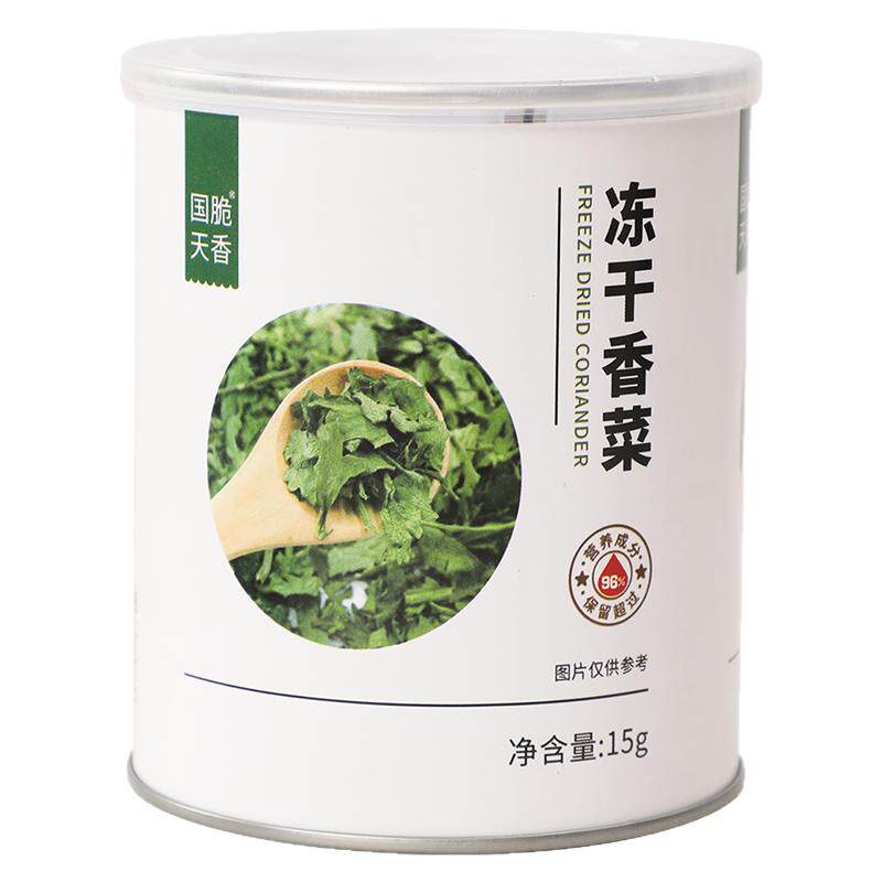 FD冻干香菜15克罐装商用天然脱水免切免洗蔬菜干泡面香菜碎耐储存