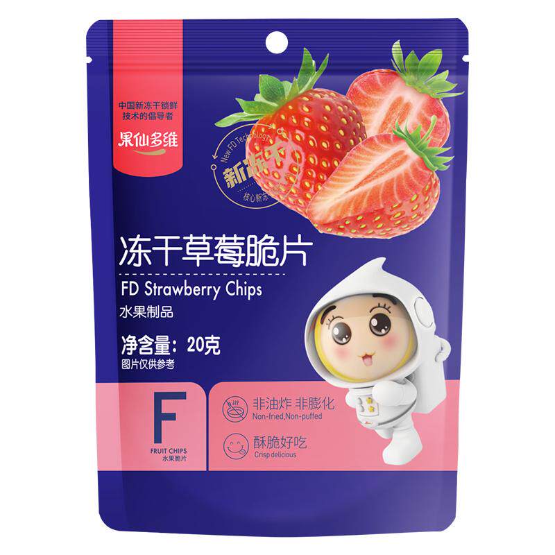 果仙多维冻干水果脆片儿童零食