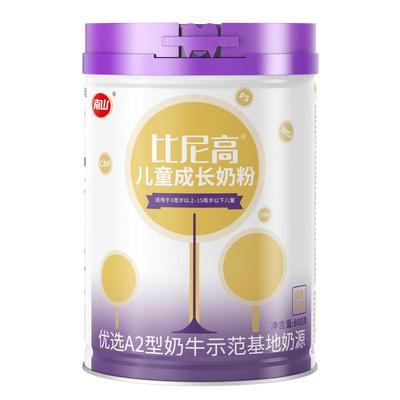 紫高高南山比尼高A2儿童奶粉