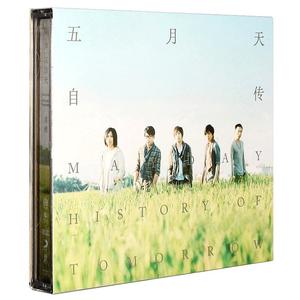官方正版 五月天新专辑 自传 CD+写真歌词本 Mayday唱片周边 阿信