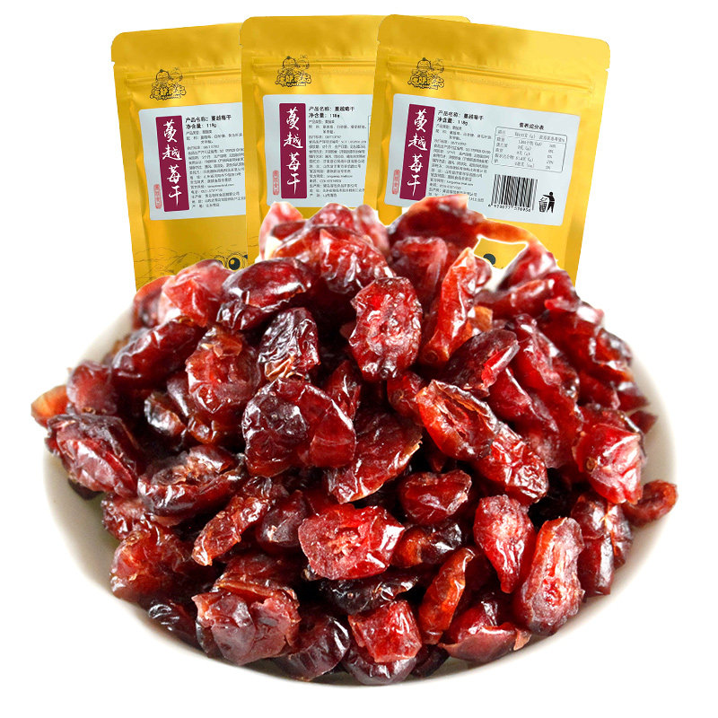 唐妖蔓越莓干118g*3包曼越梅烘焙雪花酥原材料果脯零食品蜜饯囤货