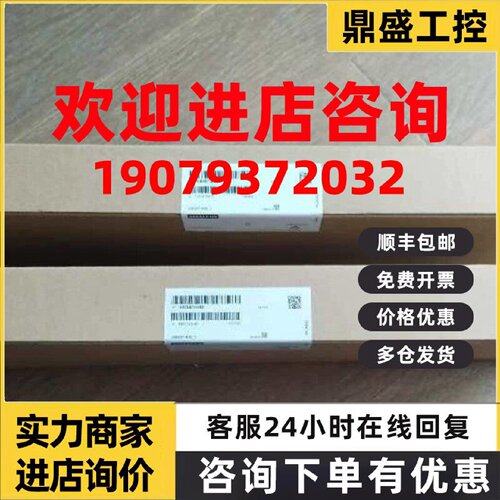 议价A5E00714562西门子原装变频器驱动板 A5E00714562