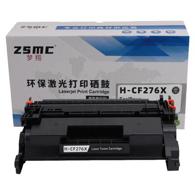 ZSMC惠普M428dw硒鼓CF276A墨盒