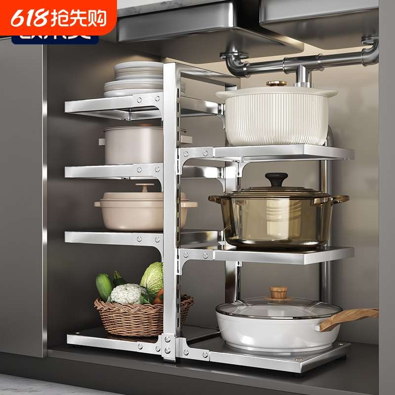 不锈钢厨房置物架水槽下橱柜多层锅具收纳架家用多功能分层锅架子