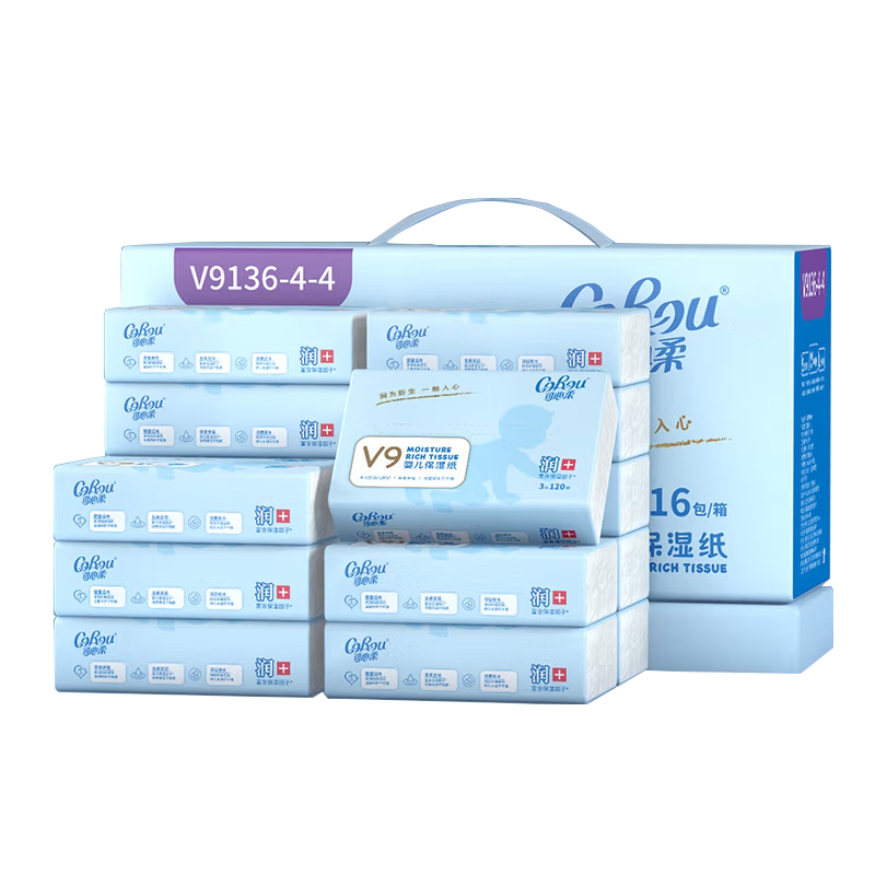 COROU/可心柔V9婴儿保湿柔纸巾宝宝专用乳霜云柔巾120抽整箱抽纸