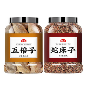 五倍子蛇床子降低敏感度中药材正品官方旗舰店五贝子炒蛇床子粉末