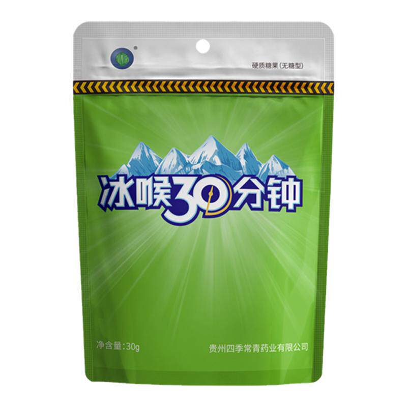 冰喉30分钟无糖润喉糖30g250g