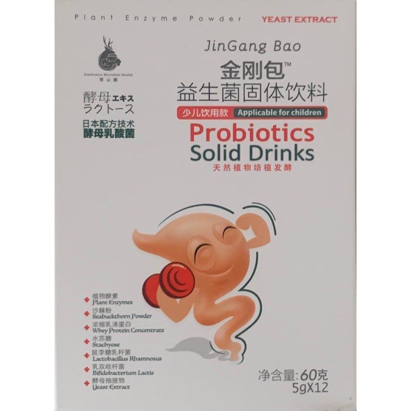 花家部落藜麦粥营养粥速食粥蛋白酶菊粉黑咖啡益黎米控卡气血饮