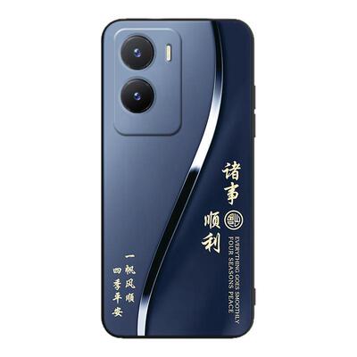 适用于vivoY355G小清新手机壳