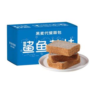 鲨鱼菲特黑麦全麦面包吐司减0低脂整箱粗粮黑麦饱腹早餐代餐食品
