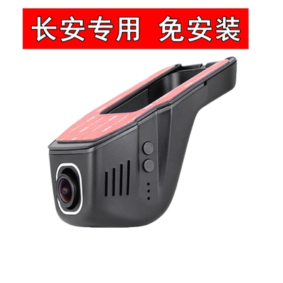 长安专用4K记录仪-送32G卡免走线