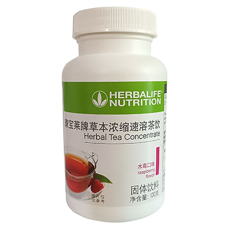 康宝莱茶饮100g 草本浓缩 懒人茶 运动茶提代谢 茶饮代餐奶昔正品