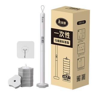 美丽雅一次性马桶刷套装卫生间清洁刷子壁挂可抛式替换头清洁神器