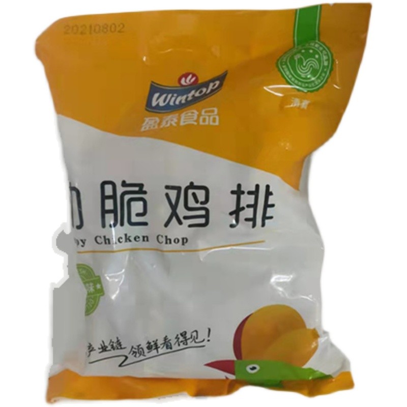 劲脆鸡排可做汉堡鸡排油炸冷冻900g/12片鸡排酥脆鸡排多省包邮