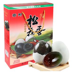 云邮高邮松花蛋65克20只皮蛋溏心变蛋传统铅无工艺地方特产礼盒装