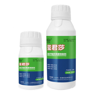克姆莱玺君莎细菌病害专用药果树溃疡角斑穿孔疮痂软腐流胶科沃华