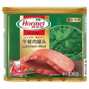 荷美尔午餐肉罐头340g早餐汉堡三明治火锅食材猪肉耐存储食品