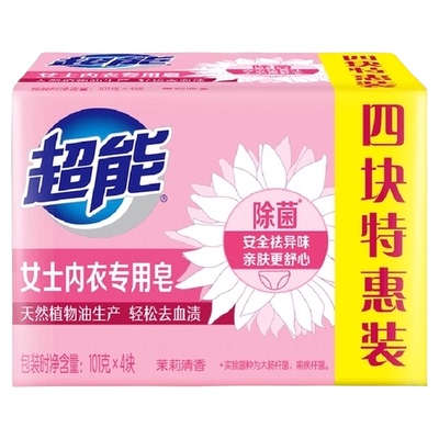 超能内裤除菌洗衣皂101g×4块