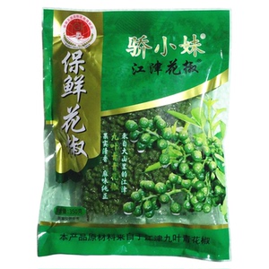 重庆江津骄小妹鲜花椒350g