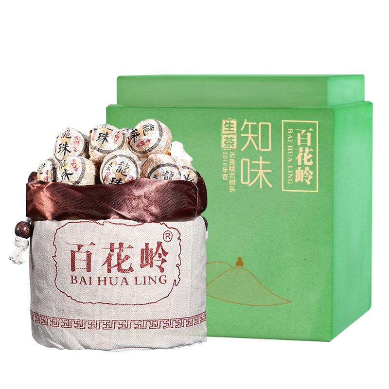 沁甜回甘 普洱茶生茶龍珠4年陳韻獨立包裝 500g禮盒裝 百花嶺茶葉
