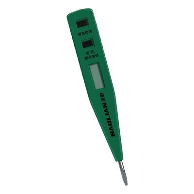 感应测试电笔高精度验电器测电笔