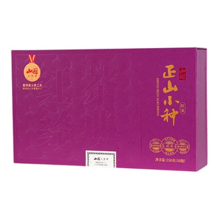 山国工夫茶 山国红茶正山小种茶叶一盒250克品质礼盒装 山国饮艺