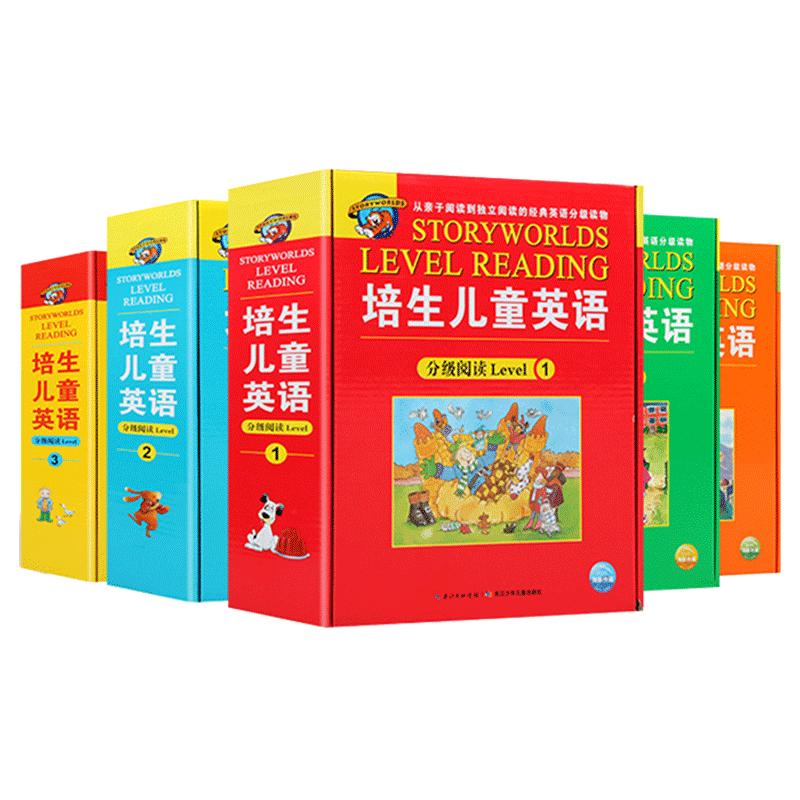 【点读版含音频】培生儿童英语分级阅读全套116册level1-2-3-4-5-6小学一年级英文阅读零基础教材预备级入门提高幼儿口语日常对话