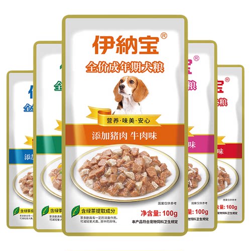 狗罐头伊纳宝旺好狗粮妙鲜封包肉包拌饭湿粮肉粒泰迪宠物狗狗零食