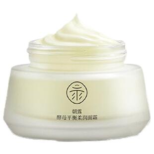 朝露酵母面霜补水保湿滋润清爽改善肌肤官方旗舰店正品-客服专用