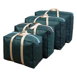 搬家打包袋衣服收纳超大容量袋子神器麻袋编织袋行李帆布蛇皮口袋