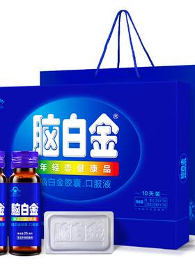 脑白金年货节礼盒改善睡眠口服液