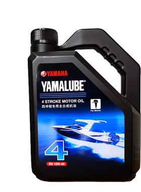 Yamaha机油雅马哈正品二冲程机油