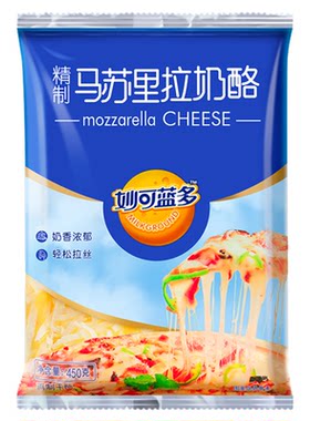 妙可蓝多芝士碎450g拉丝家庭装