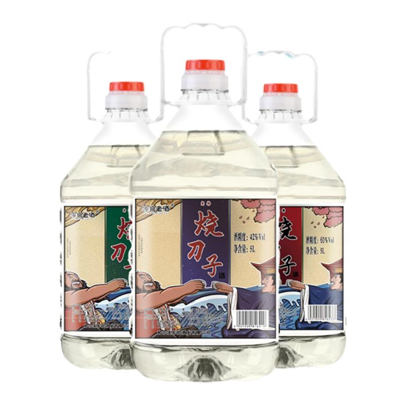 东北烧刀子白酒纯粮食酒桶装酒散酒高度泡酒专用52度浓香型10斤桶