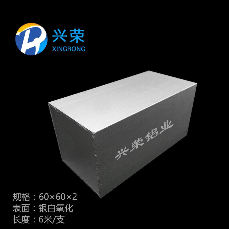 60x60x2mm铝方管铝方通铝合金方管铝合金方通 60*60方管厂家直销
