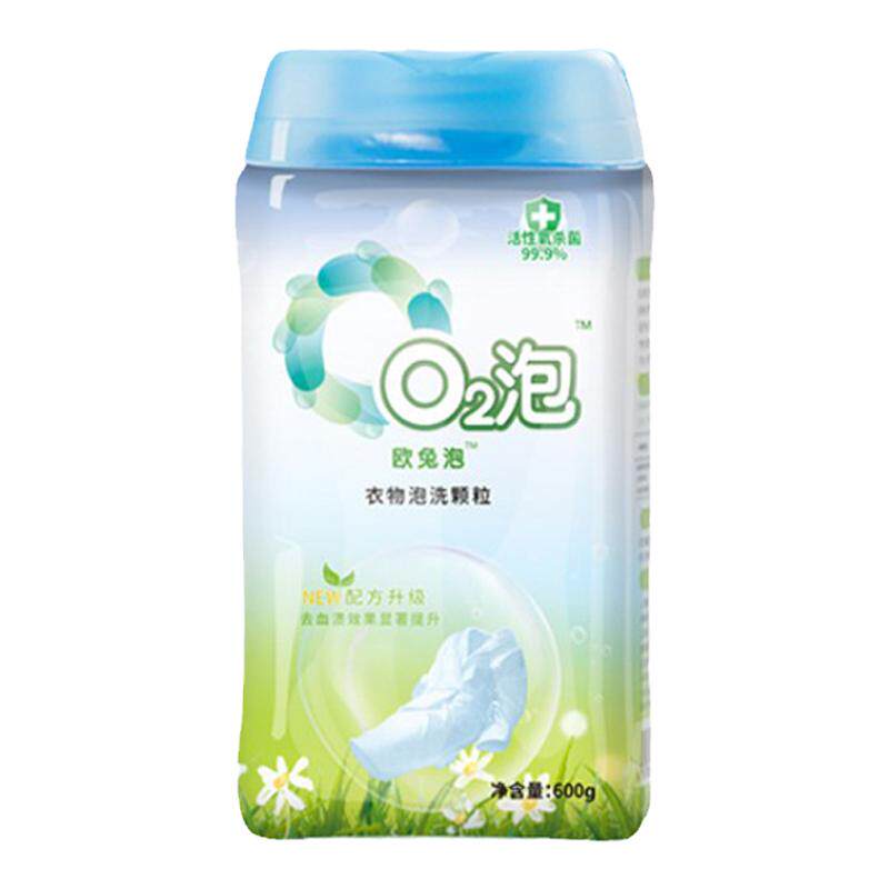 欧兔泡o2泡官方旗舰店o2泡洗颗粒O2泡活氧泡洗q2去污去黄洗衣神器
