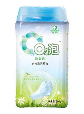 欧兔泡o2官方旗舰店衣物去污神器